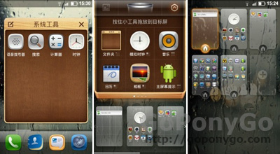 MIUI-ROM-Android