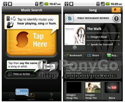 SoundHound-gratis-android
