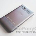 04 - Fotografías JPG HTC Radar